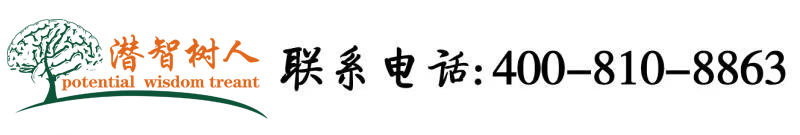 操操操操视频在线观看北京潜智树人教育咨询有限公司